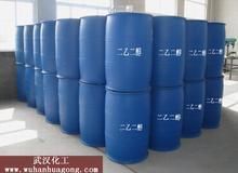 供應(yīng)濟(jì)南信達(dá)化工乙二醇 德州乙二醇 清河乙二醇 乙二醇用途15069112953_傳媒、廣電_世界工廠網(wǎng)中國(guó)產(chǎn)品信息庫(kù)