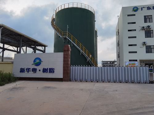 案例07 在線污染源 丨水質(zhì)自動監(jiān)測儀在化工制品行業(yè)中的應(yīng)用