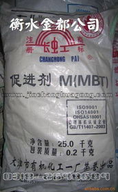 衡水市金都橡膠化工促進(jìn)劑產(chǎn)品列表