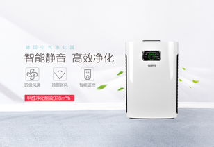 2018年除甲醛空氣凈化器主流品牌深度分析與選購(gòu)指南