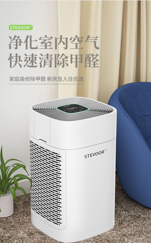 新房守護者 2023年臥室除甲醛空氣凈化器品牌與十大排名深度解析