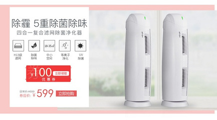 七夕告白 沒(méi)有你的世界會(huì)“窒息”，但有了這款空氣凈化器，我們的呼吸都變得甜蜜